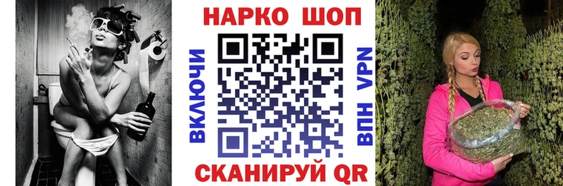 Что такое Конаково ГАШ MDMA АМФ Канабис Мефедрон COCAIN