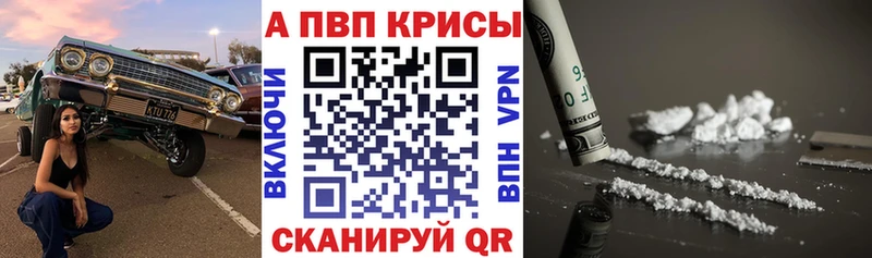 MEGA   цены   Конаково  Alpha PVP кристаллы 