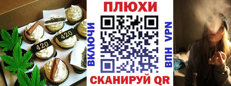 хочу   Конаково  Печенье с ТГК марихуана 