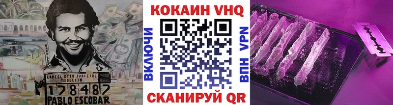 КОКАИН FishScale  Конаково 