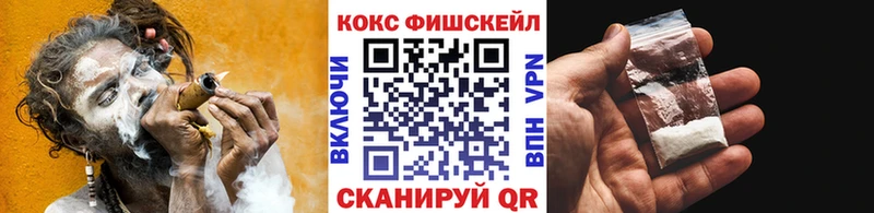 COCAIN Перу Конаково