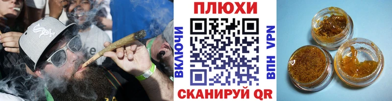 Гашиш hashish купить наркоту Конаково