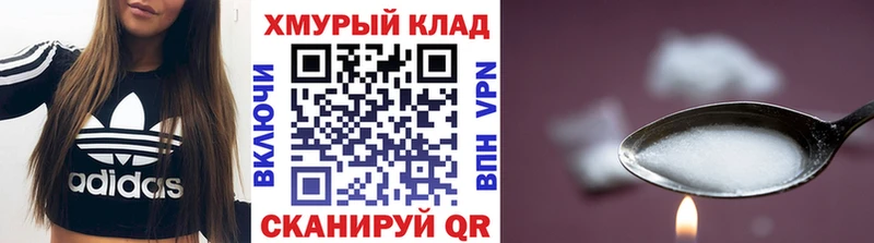 Героин герыч  Конаково 