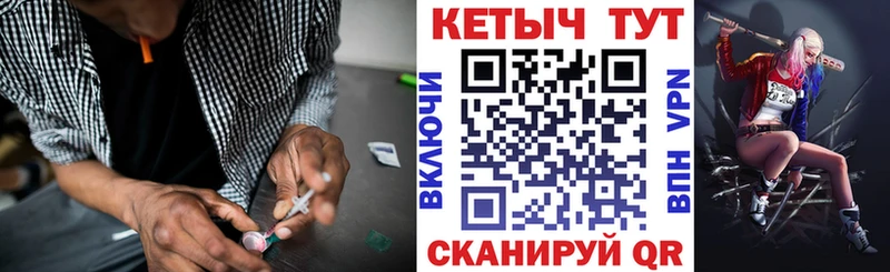 Кетамин VHQ  закладки  Конаково 