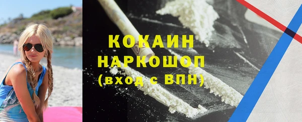 кокаин премиум Киренск