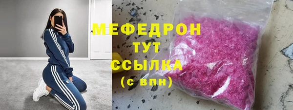 твердый Кинешма