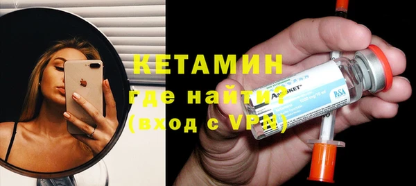 кокаин премиум Киренск