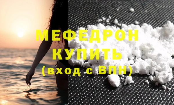 твердый Кинешма