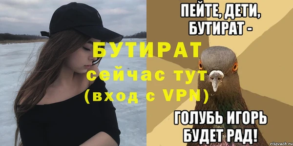 кокаин премиум Киренск