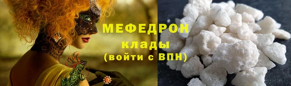 мдма Киреевск