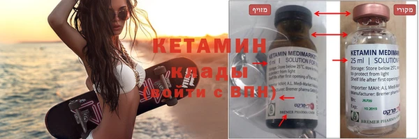 мдма Киреевск