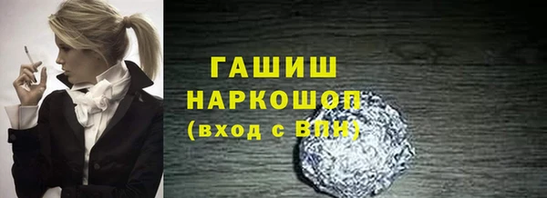 твердый Кинешма