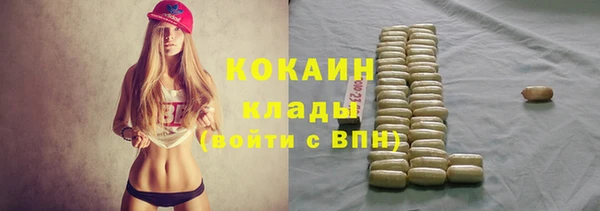 кокаин премиум Киренск
