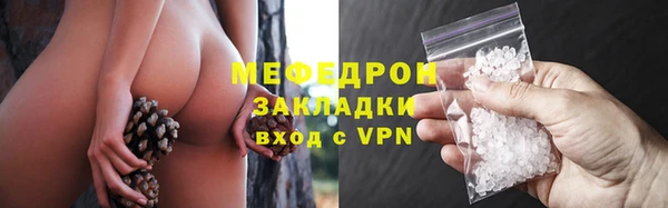 твердый Кинешма