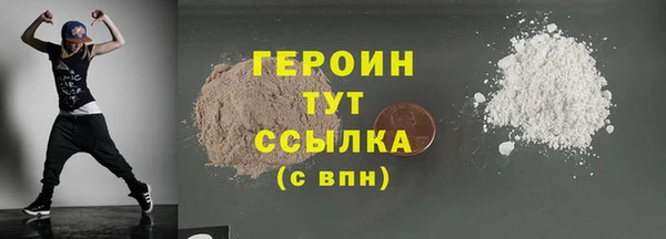 твердый Кинешма