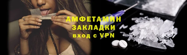 молекула духа Кодинск