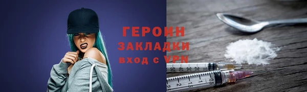 кокаин премиум Киренск