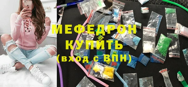 кокаин премиум Киренск