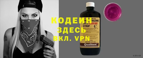 кокаин премиум Киренск