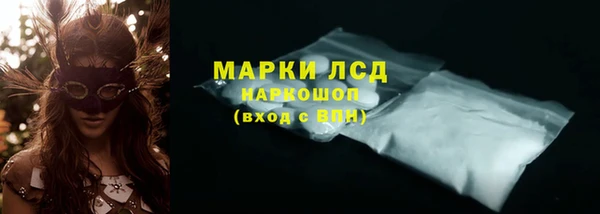 кокаин премиум Киренск