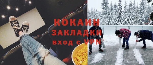 кокаин премиум Киренск