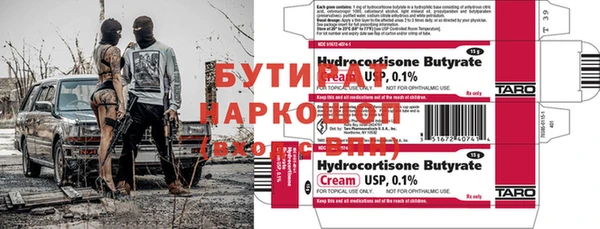 кокаин премиум Киренск