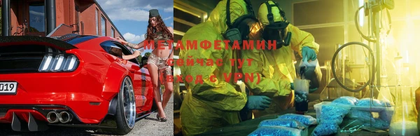 кокаин премиум Киренск