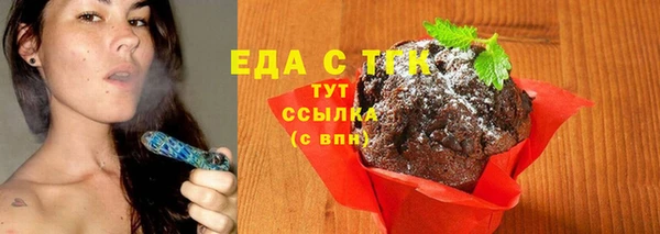 кокаин премиум Киренск