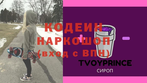 мдма Киреевск