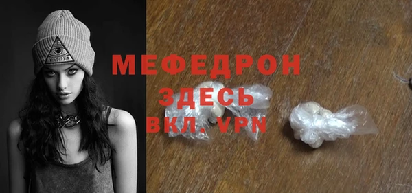 мдма Киреевск