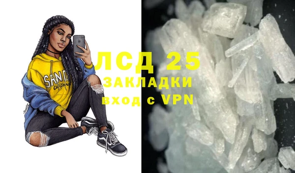 таблы Карпинск