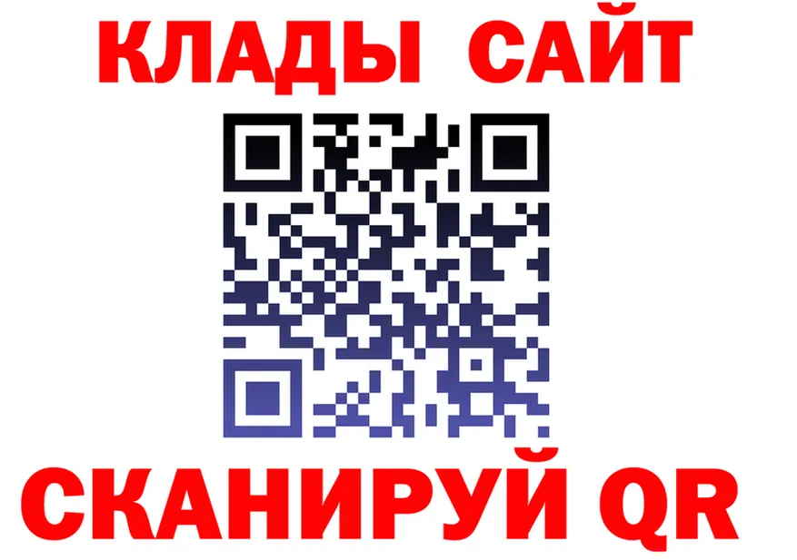 МЕТАДОН VHQ зеркало площадка mega Конаково