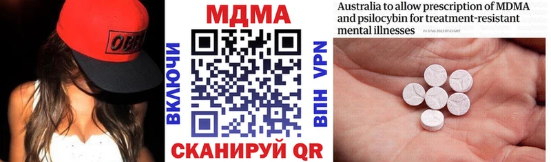 МДМА кристаллы купить Конаково