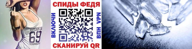 закладки  Конаково  МЕТАМФЕТАМИН Декстрометамфетамин 99.9% 