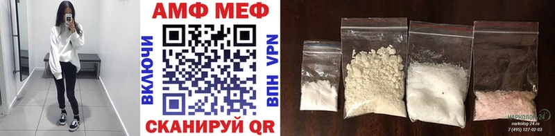 МЕТАМФЕТАМИН кристалл Конаково
