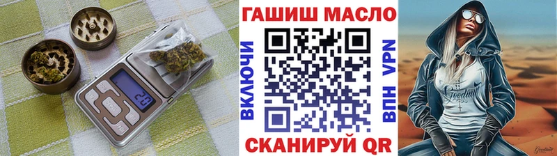 Дистиллят ТГК гашишное масло  Конаково 