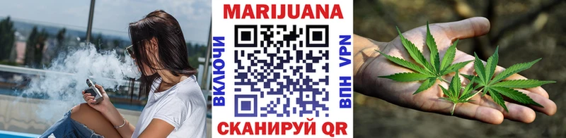 закладки  Конаково  Канабис марихуана 